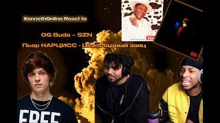 KennethOnline Reacts to OG BUDA - SZN && Reacts to Пьер НАРЦИСС - Шоколадный заяц. Реакция