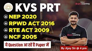 KVS PRT | NEP 2020, RPWD Act 2016, RTE Act 2009, NCF 2005 | Important Questions | Ajay Sir