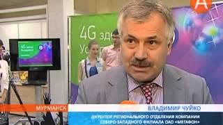 высокоскоростной интернет мегафон 20.12.2013