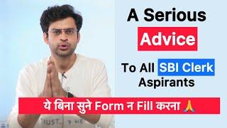 इसे सुने बिना Form Fill मत करना! | Serious Advice to All SBI Clerk Aspirants | SBI Clerk 2024-25