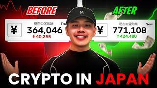 Japan बाट cryptocurrency मा investment /how to make money online in japan crypto currency Japan