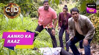 Black Forest मे CID ने जीता जंग | CID | Aanko Ka Raaz  | 25 Nov 2023