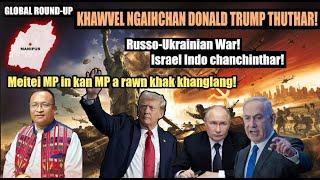 Donald Trump zet chule! Meitei MP in Pu Vena a rawn khak!! Ukraine War! Middle East! Israel indona!!