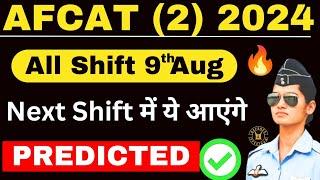 AFACT 2 2024 Paper Analysis | 9 Aug shift 1| 9 Aug shift 2| Next shift Prediction