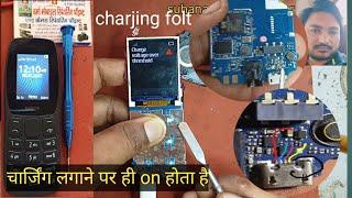 nokia ta 1473 ,1423,105,not charging solution /charjing on solution