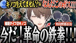 【面白まとめ】変態装備で脳筋格闘タイプになる社長が面白すぎたｗｗ【加賀美ハヤト/切り抜き/エルデンリングdlc】