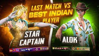 التحدي الحاسم و الأخير ضد أفضل لاعب هندي  | Last Match Vs Alok The Best Indian TDM Player 