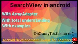 SearchView in android | How to use searchview in android | android developement course for beginners