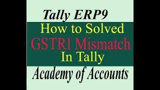 GSTR1 mismatch solved in tally erp9/ in hindi