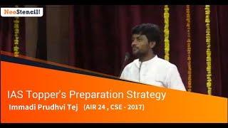 IAS Topper's Preparation Strategy| Immadi Prudhvi Tej | AIR 24, CSE-2017 | NeoStencil