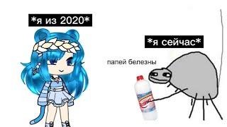 МОИ КРИНЖОВЫЕ РИСУНКИ 2020-2021 :)