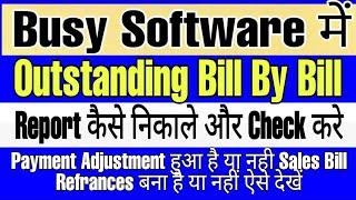 How To Check Bill By Bill Outstanding In Busy Software|| Party Wise Pending list Kaise Nikale