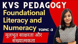 Foundational Literacy and Numeracy (FLN) || मूलभूत साक्षरता एवं संख्यात्मकता Topic-3  #kvspedagogy