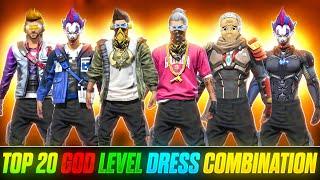 Top 20 God Level Dress Combination || Ultra Pro Dress Combination || Free Style Dress Combination 