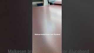 Maikesen brushed brown color aluminum composite panel alucobond