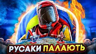 РОСІЯНИ ПРОСИЛИ ПОЩАДИ в грі РАСТ/RUST | РУСАКИ ПАЛАЮТЬ! - ТРОЛІНГ РОСІЯН в RUST | Раст українською