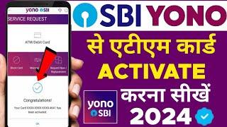 How To Activate ATM Card in Yono App 2024 | Yono app se atm card activate kaise kare | yono sbi