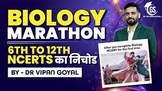 Complete Biology Marathon Class l 6th to 12th NCERT का निचोड l Lucent Biology | StudyIQ PCS