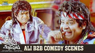 Ali B2B Comedy Scenes | Devudu Chesina Manushulu Telugu Movie | Ravi Teja | Ileana | Puri Jagannadh