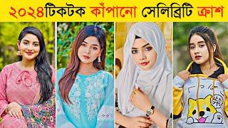 Top 10 Bangladeshi Tiktok Celebrity 2024 | Arohi Mim | Xensyy Moon | Ontora | Tiktok Celebrity Crush