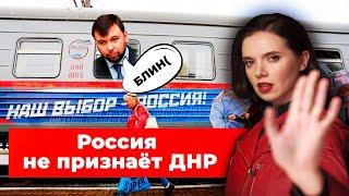 Соколова обратилась к жителям "квазиреспублики"!