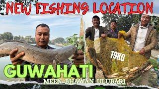 New fishing spot testing video / Guwahati meen bhawan Ulubari