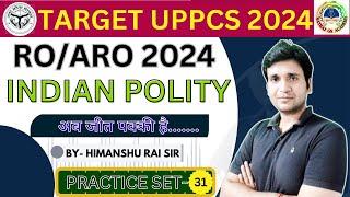 UPPCS 2024 | Indian Polity Practice Set 31 | Polity For UPPCS 2024 | Himanshu Rai Sir |