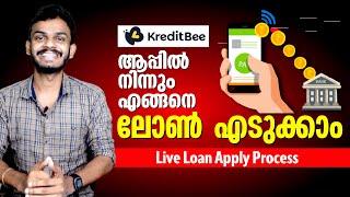 kreditbee Loan - Get Personal Loan From KreditBee With Live Proof - How to Apply KreditBee loan