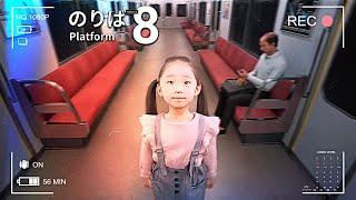 JAPANESE HORROR ON THE TRAIN - ８番のりば (Platform 8)