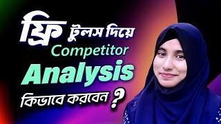 Competitors Analysis by using 100% FREE Tools | Website Audit 2024