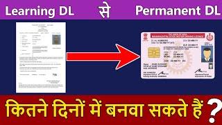 जानिए Learning Licence के बाद Permanent Licence कितने दिनों में बनवा सकते हैं ?? | Technical Alokji