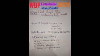 wbp constable vacancy # wbp constable new syllabus # wbp police constable 2024 # wbp lady constable