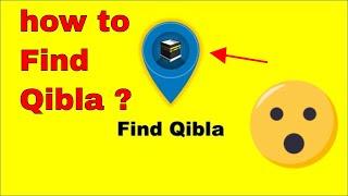 how to find qibla | how to know qibla direction ?
