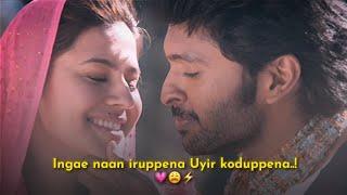 Ingae naan iruppena..!Love WhatsApp Status Tamil 