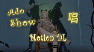 【MMD x Blender animation】 Ado - 唱/Show 【MMD Motion DL】