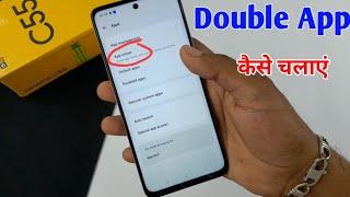 realme c55 me double app Kaise chalayen | realme c55 app clone setting