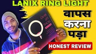 Honest Review of Lanix Ring Light | Surajkashyap4u