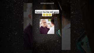 Cancer se darna band ab .... #facts #ytshorts