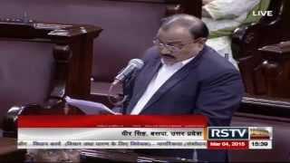 Sh. Veer Singh’s comments on The Citizenship (Amendment) Bill, 2015