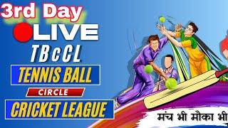 3rd Day | tbccl live cricket | tbccl live Cricket  | #tennisballcricket #Tbccl