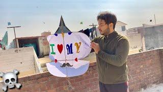 Flying *Tukal* for 1st Time️‍kite flying🪁| C4U