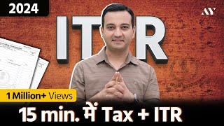 ITR Filing Online 2024-25 Guide | Income Tax Return (ITR 1) filing online 2024-25 (FY 2023-24)