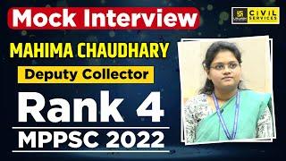 MPPSC 2022 Topper | Rank 4 Mahima Chaudhary (Deputy Collector) | Mock Interview | MPPSC Utkarsh