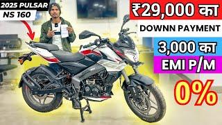 2025 New Pulsar NS 160 Finance Review || EMI  Down Payment️ || Loan || ns 160 new model 2025