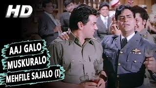 Aaj Galo Muskuralo Mehfile Sajalo (|) | Mohammed Rafi | Lalkar 1972 Songs | Dharmendra