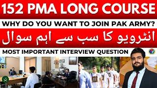 152 PMA LONG COURSE | MOST IMPORTANT INTERVIEW QUESTION | Sheraz Ahmad Awan