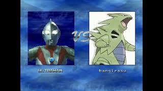 MUGEN　ウルトラマンvsバンギラス