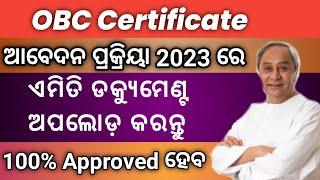 how to upload documents for caste certificate sebc st sc odisha||caste certificate apply online||