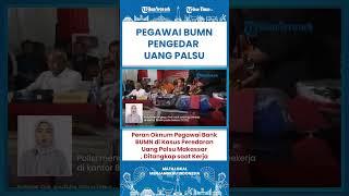 SHORT Pegawai Bank BUMN Jadi Tersangka Pengedar Uang Palsu Produksi Dosen UIN Makassar!