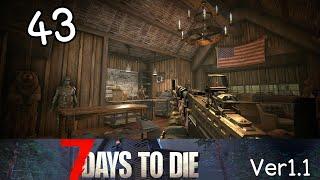 7 Days to Die 1.1 latest EP 43 - ขุมนรกอเวจีของเทร่